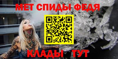 прущий лед Кинель
