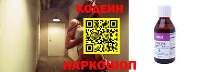 меф VHQ Кингисепп