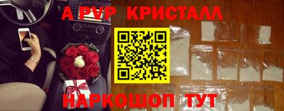 прущий лед Кинель