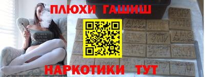 ПСИЛОЦИБИНОВЫЕ ГРИБЫ Камышлов