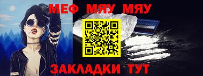 прущий лед Кинель