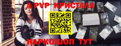 меф VHQ Кингисепп