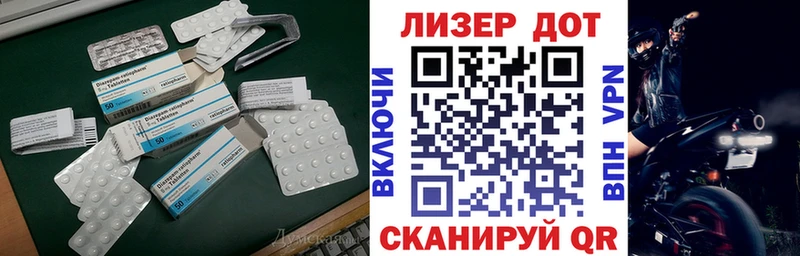 ЛСД экстази ecstasy Мурино