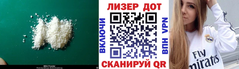 Лсд 25 экстази ecstasy  Мурино 