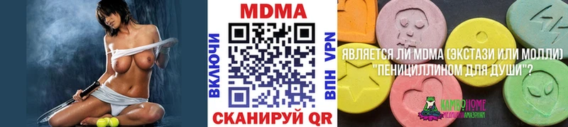 МДМА молли  hydra как зайти  Мурино  как найти  