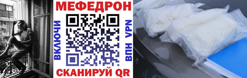 наркотики  Мурино  Мефедрон 4 MMC 