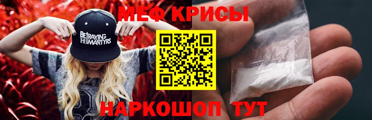 МЕФ Мурино