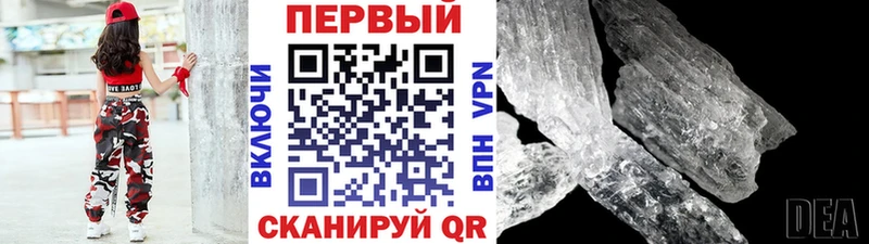 кракен онион  Мурино  МЕТАМФЕТАМИН Декстрометамфетамин 99.9%  купить  цена 