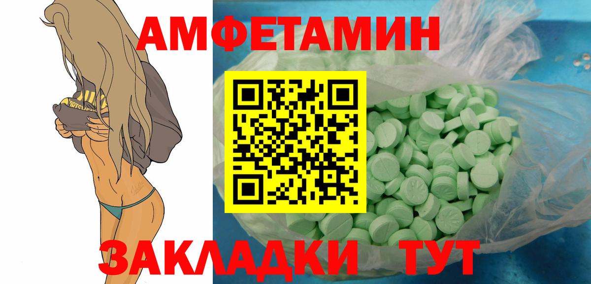 Метамфетамин Methamphetamine Мурино