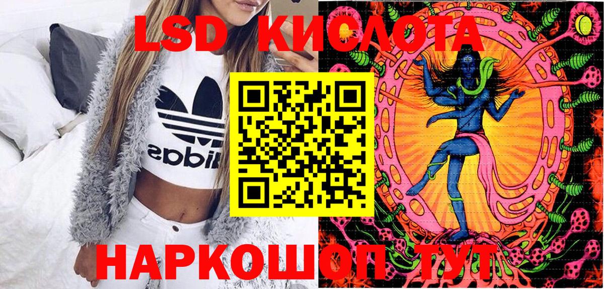 Мурино  Наркотические марки  Вход с VPN  Марки N-bome 1500мкг 