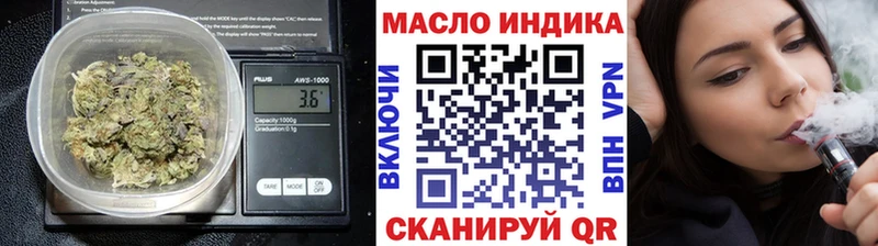ТГК вейп с тгк  где продают наркотики  Мурино 