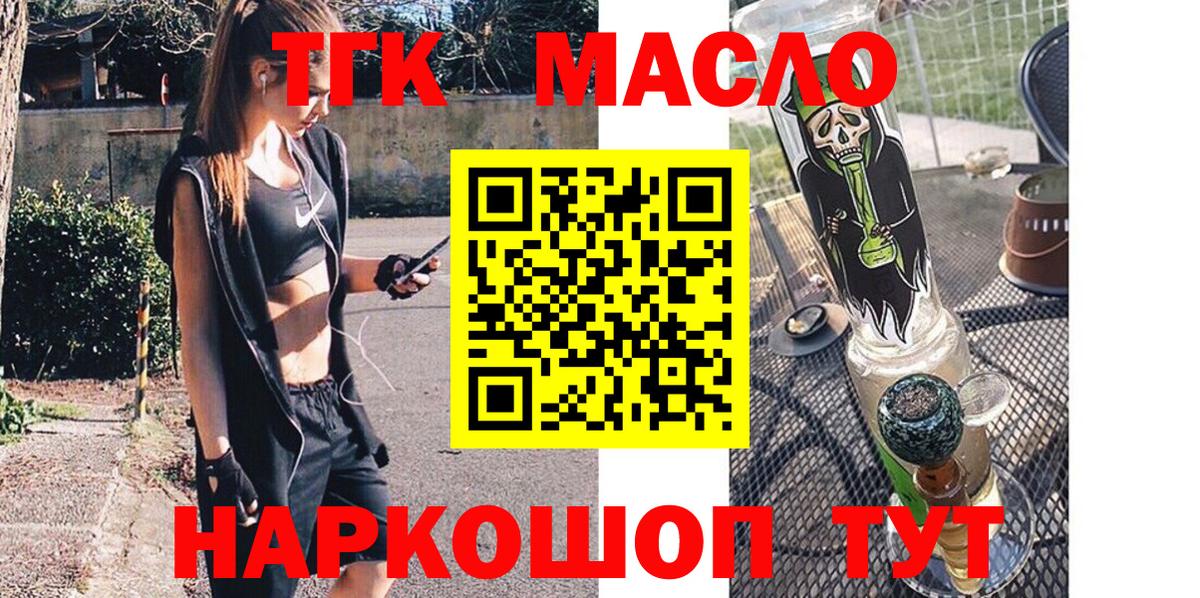 Мурино  blacksprut рабочий сайт  Вход с VPN  Дистиллят ТГК вейп с тгк  даркнет сайт 