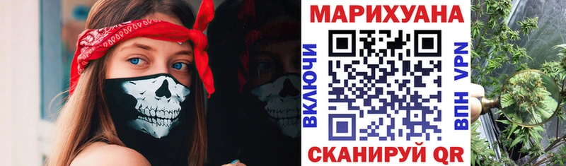 Конопля White Widow  дарк нет телеграм  Мурино  наркотики 