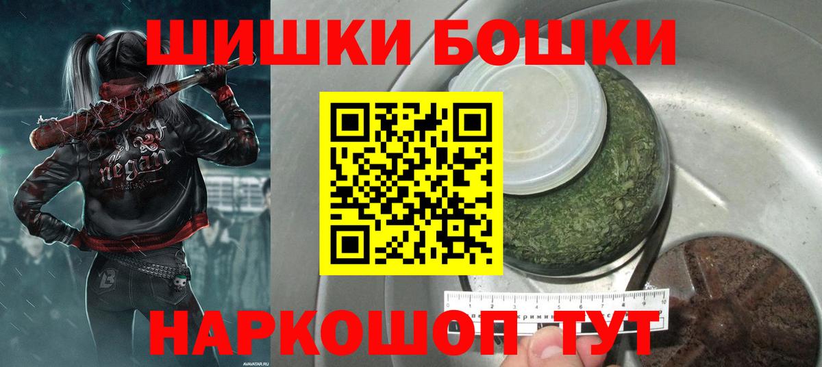 Гашиш  Вход с VPN  LSD-25  Мурино  Мефедрон кристаллы  Метадон  МЕФ 