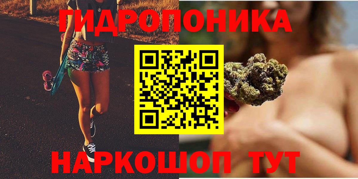 Каннабис конопля  Канабис Amnesia  Конопля планчик  Мурино  Конопля White Widow  Вход с VPN 